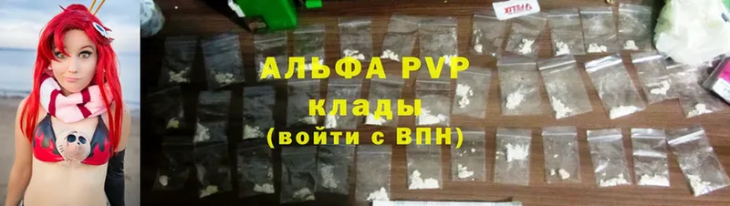 Цена Новокубанск Cocaine  Меф мяу мяу  А ПВП  МАРИХУАНА 