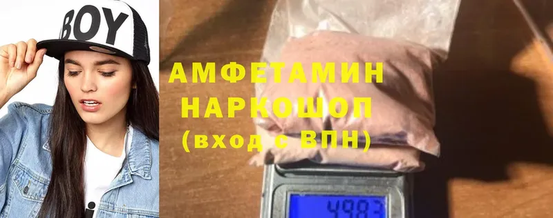 АМФ 98%  Новокубанск 