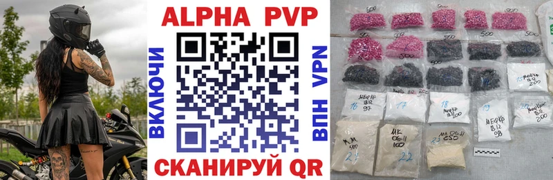 APVP мука  Новокубанск 