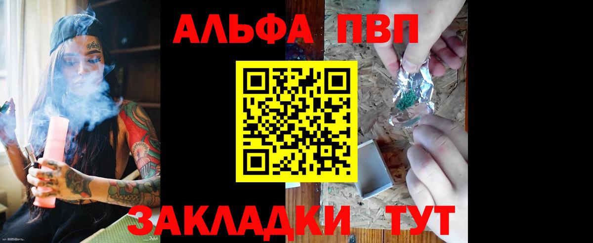 APVP СК Новокубанск