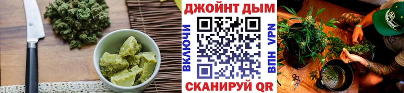 это официальный сайт Новокубанск Печенье с ТГК марихуана