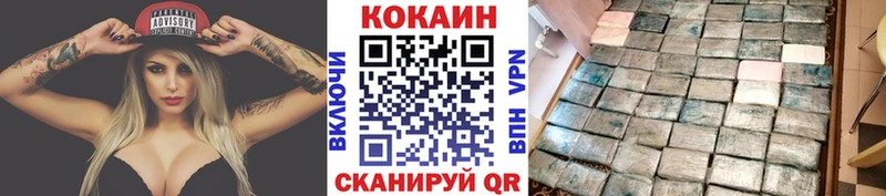 COCAIN 99%  Новокубанск 