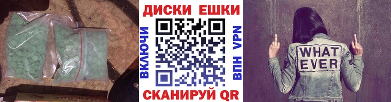 Экстази Дубай  Новокубанск 