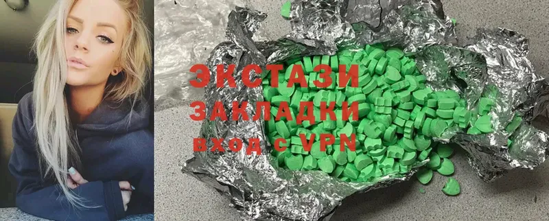 Ecstasy 300 mg  blacksprut сайт  Новокубанск 