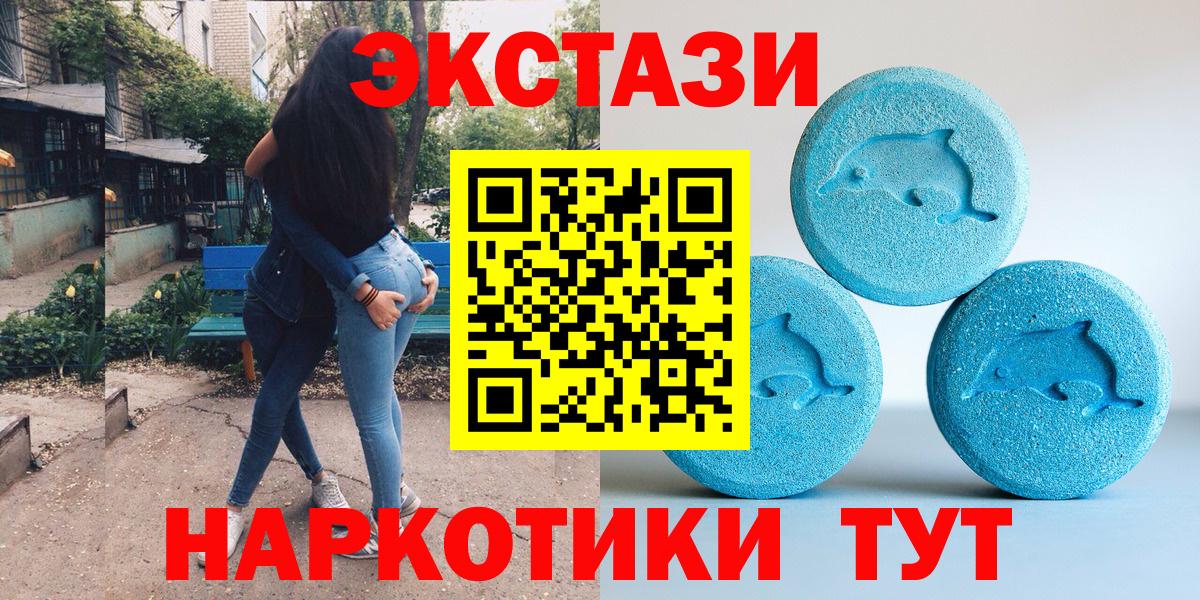 Метадон  Новокубанск  ГАШ  Канабис  Канабис  Лсд 25  Cocaine  MDMA  ЭКСТАЗИ  Меф   Кодеин 