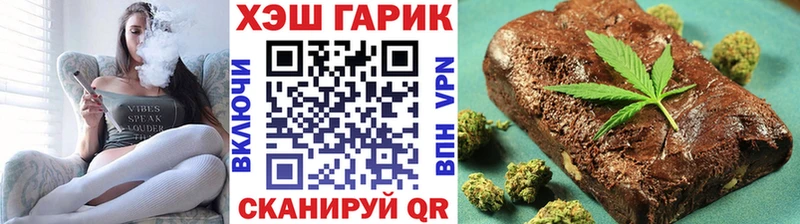 Гашиш Cannabis  Новокубанск 
