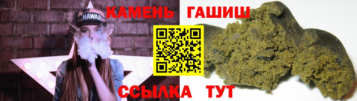ГАШИШ индика сатива  Новокубанск  ГАШ AMNESIA HAZE 