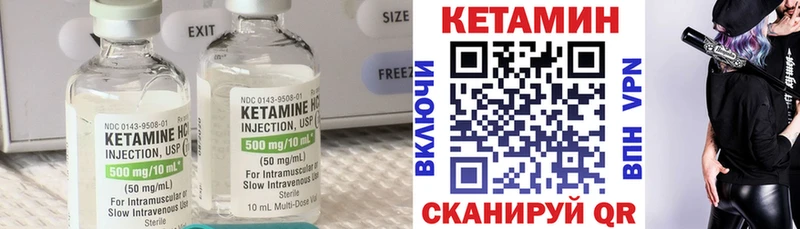 Кетамин ketamine Новокубанск