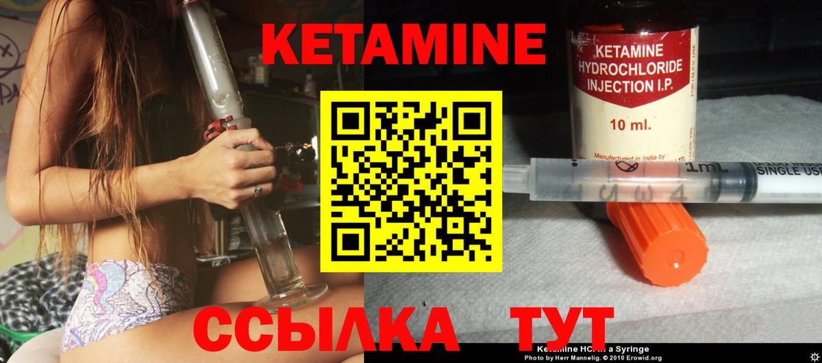 Кетамин VHQ  Кетамин VHQ  MEGA tor  Новокубанск  Вход с VPN 