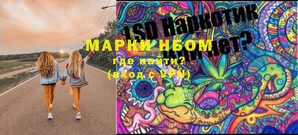 mdma Нея