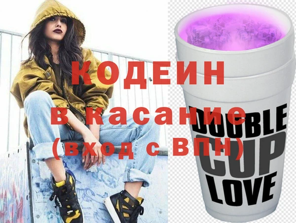 трава Нефтекумск