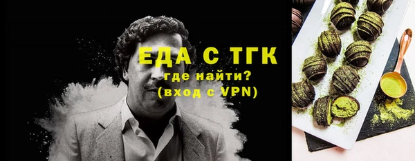 трава Нефтекумск