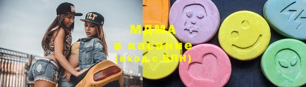 mdma Нея