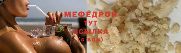 mdma Нея