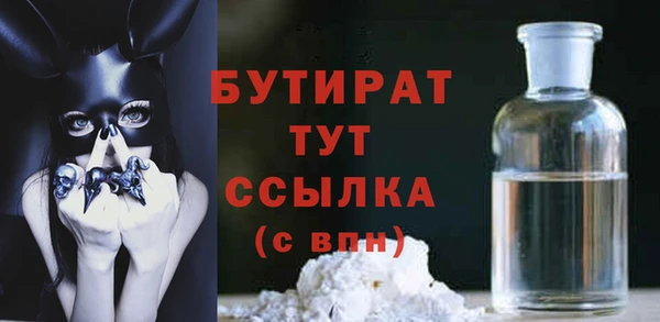 гашиш Нефтегорск