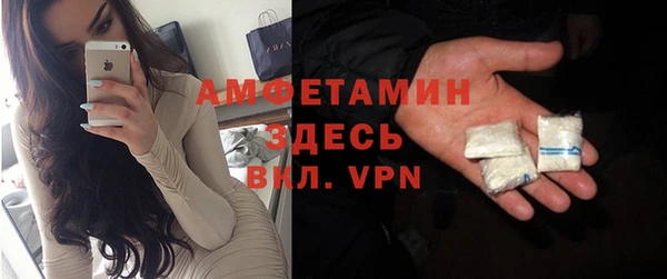 трава Нефтекумск