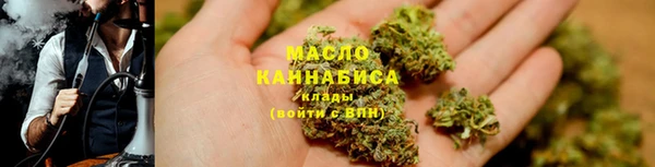 трава Нефтекумск
