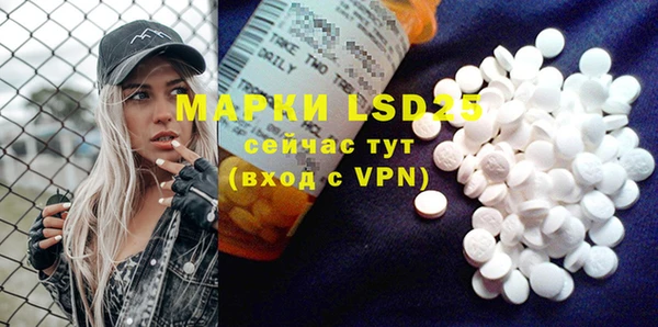 mdma Нея