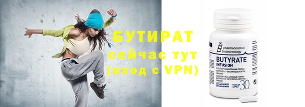 винт Навашино