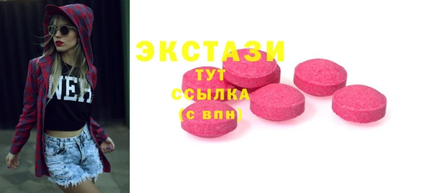 винт Навашино