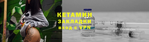 трава Нефтекумск
