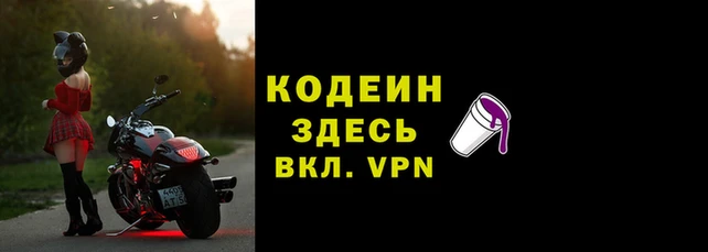 трава Нефтекумск