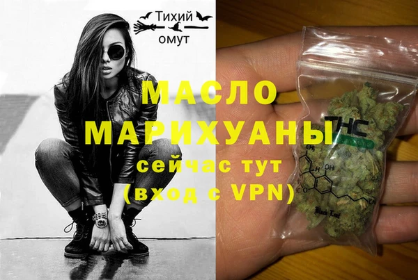 трава Нефтекумск