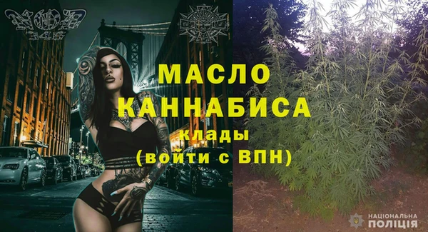 трава Верхнеуральск