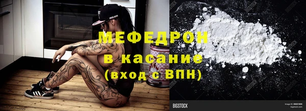 трава Нефтекумск