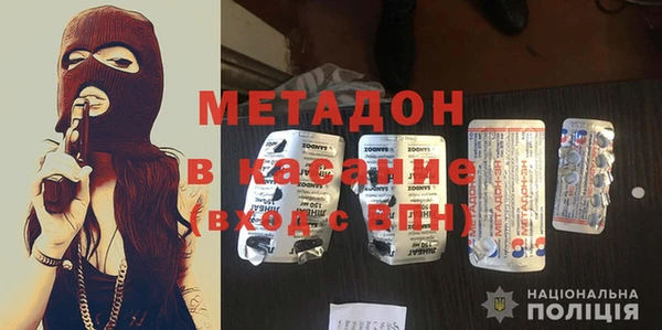 трава Нефтекумск