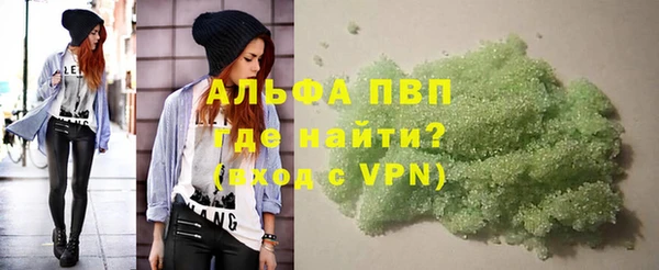 кристаллы Семилуки
