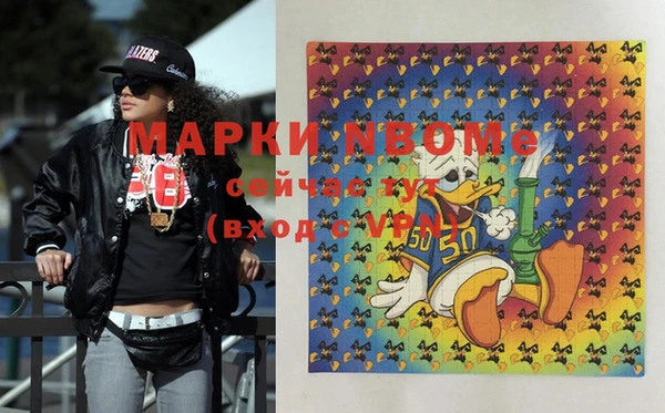 mdma Нея