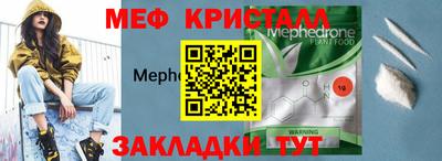 ГАЛЛЮЦИНОГЕННЫЕ ГРИБЫ Азнакаево