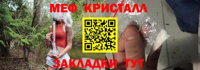 марихуана Апшеронск