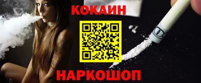 гашиш Аргун