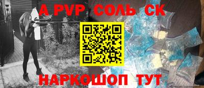 марихуана Апшеронск