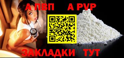 бутик Апрелевка