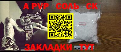 гашиш Аргун