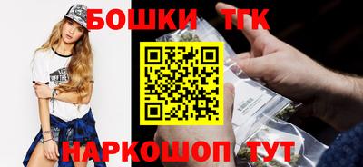 бутик Апрелевка