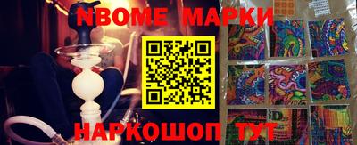 гашиш Аргун