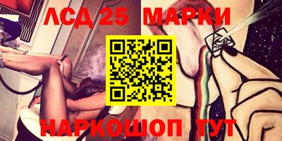 ГАЛЛЮЦИНОГЕННЫЕ ГРИБЫ Азнакаево