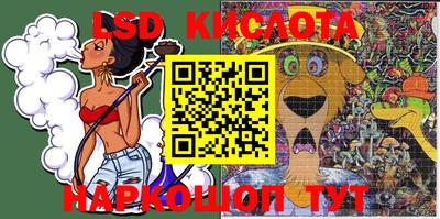 сатива Абинск