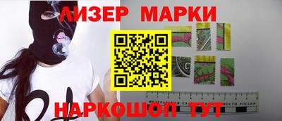 бутик Апрелевка
