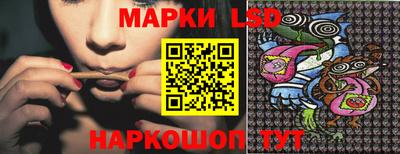 марихуана Апшеронск