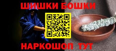 гашиш Балаково