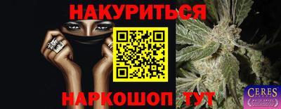 гашиш Аргун