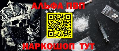бутик Апрелевка