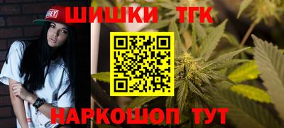 бутик Апрелевка