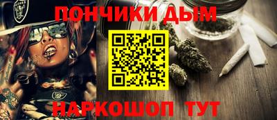 сатива Абинск