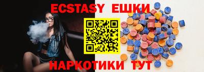 бутик Апрелевка